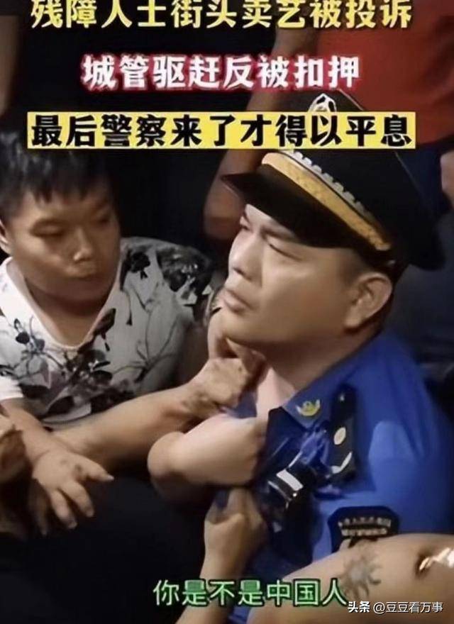 残疾人挣钱项目