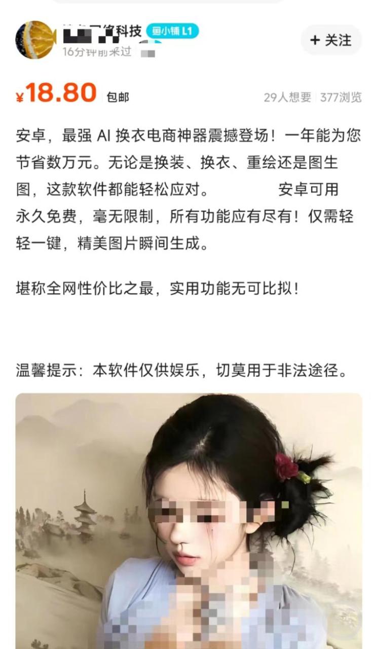 书芽ai涉嫌诈骗