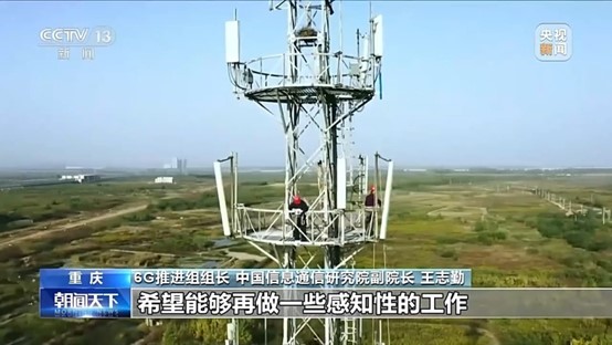 6G进展到什么程度？它离我们普通人还有多远？一文了解