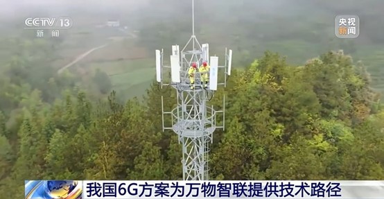 6G进展到什么程度？它离我们普通人还有多远？一文了解