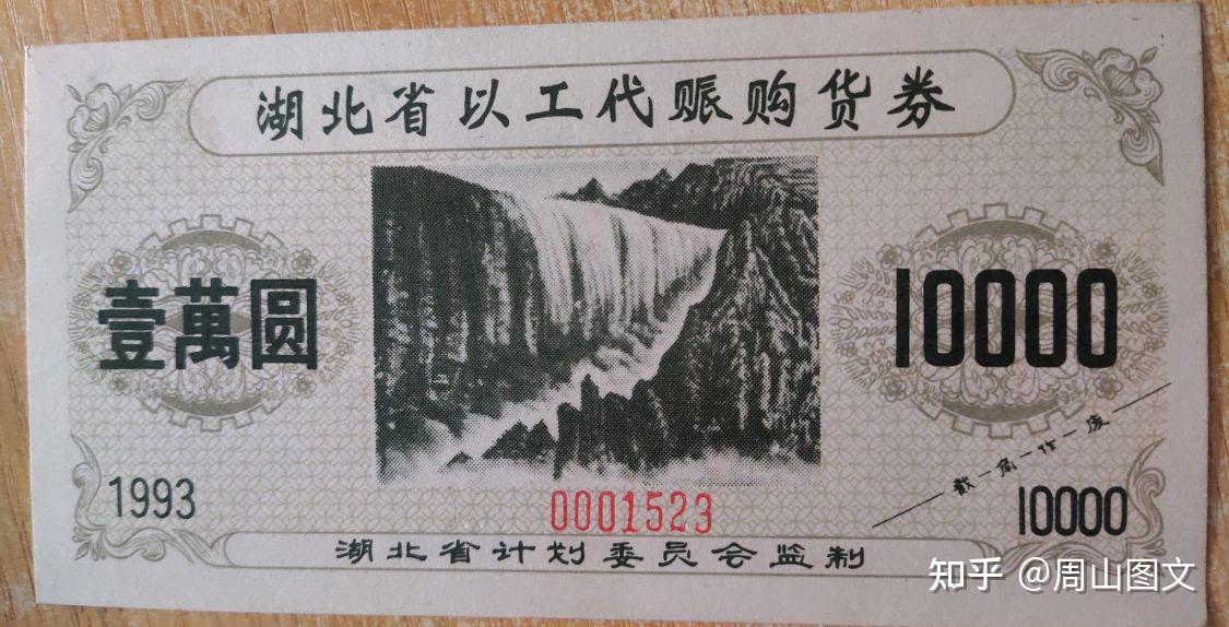 以工代赈什么意思