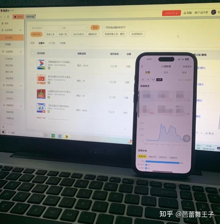 虚拟产业什么最挣钱