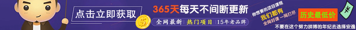 金色旋风网赚论坛