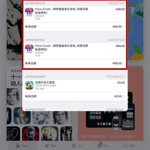 各种薅羊毛