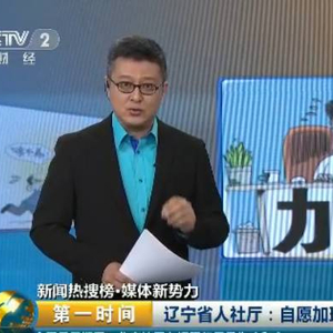 十二点公司加班怎么算