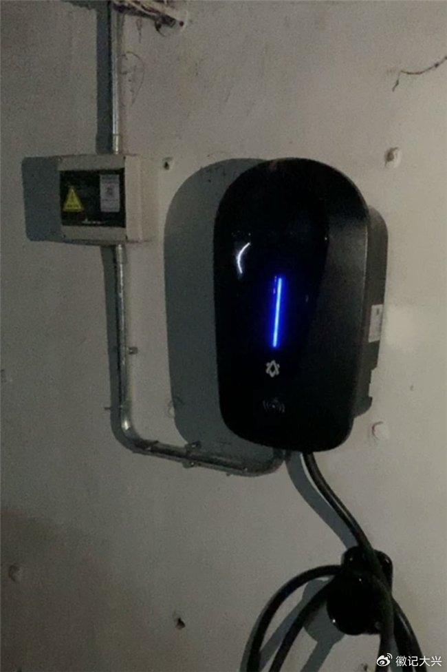 充电桩运营需要什么资质