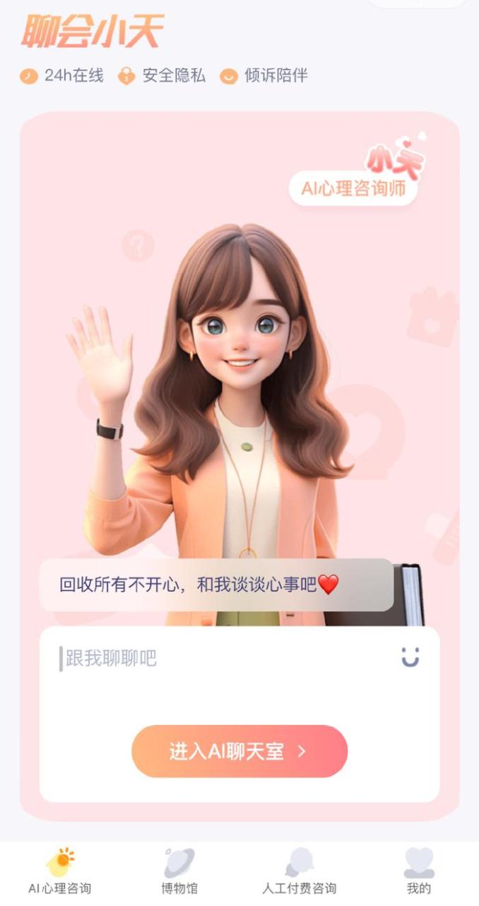 心理产品有哪些