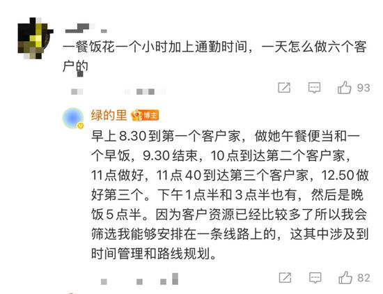 上门做饭月薪近2万