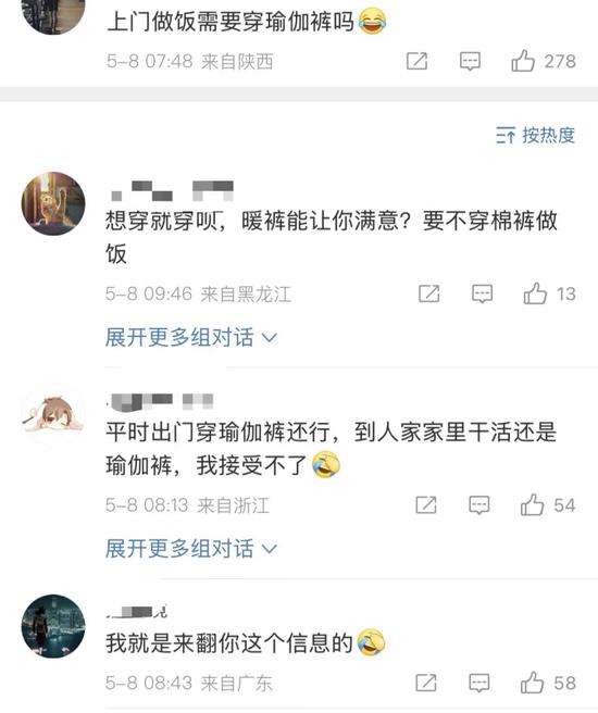 上门做饭月薪近2万