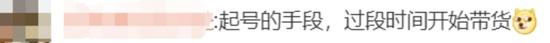 上门做饭月薪近2万
