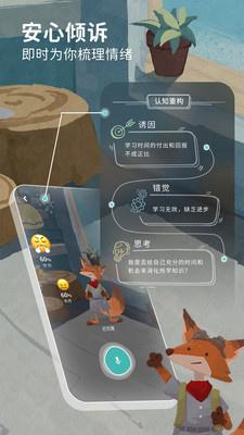 心理产品有哪些