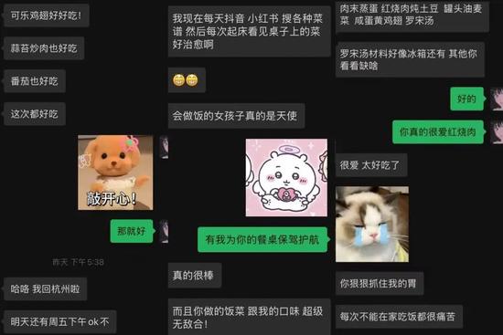 上门做饭月薪近2万