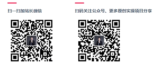 年底最火的微信红包封面项目：保姆级教程，单月变现六位数，过年期间副业首选