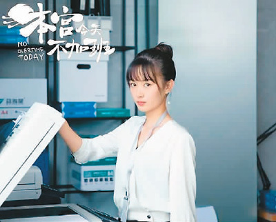 过去还是当下短剧