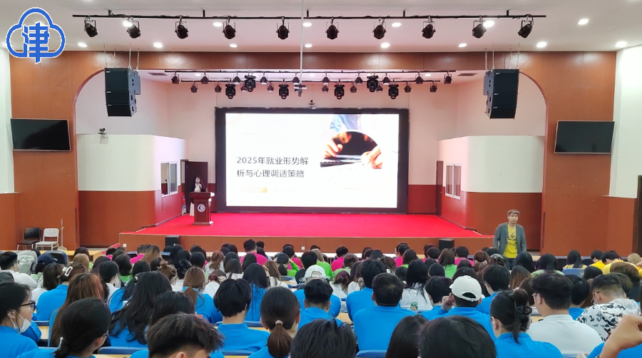 就业或工作困扰怎么办