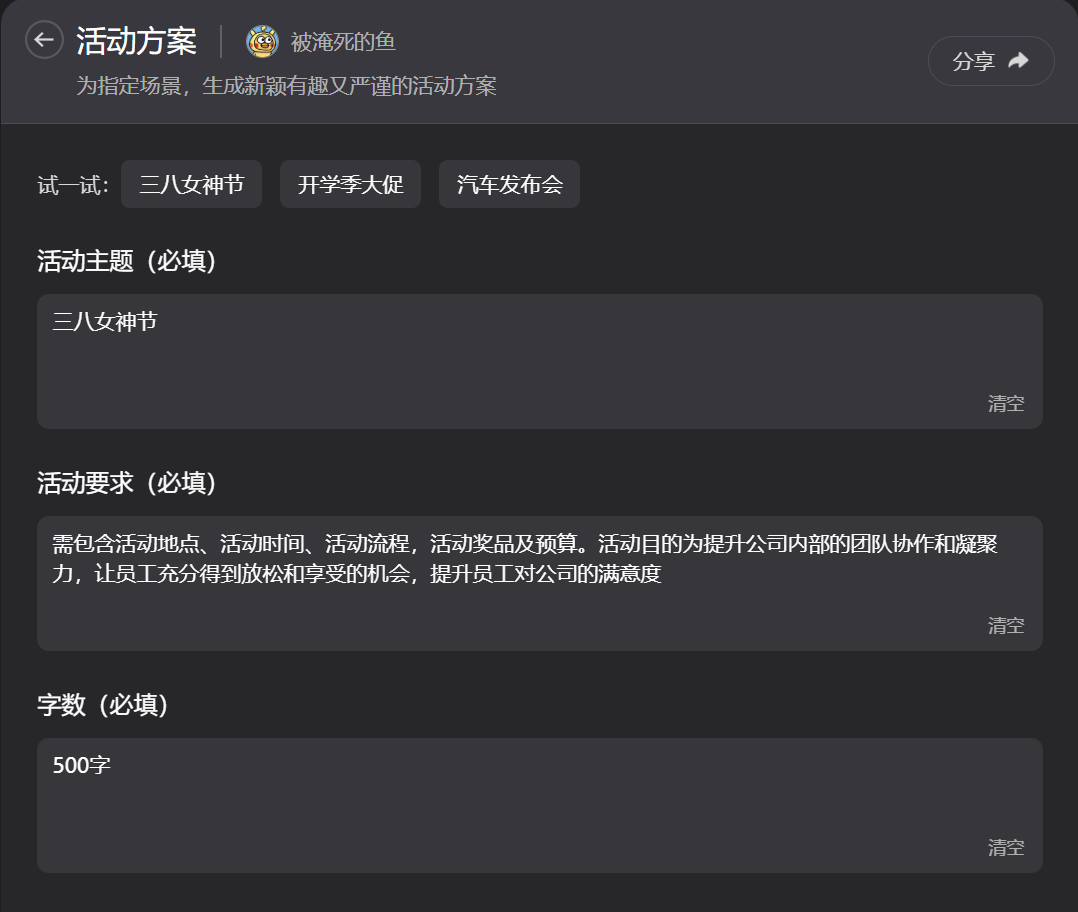 个人如何参与数字化转型