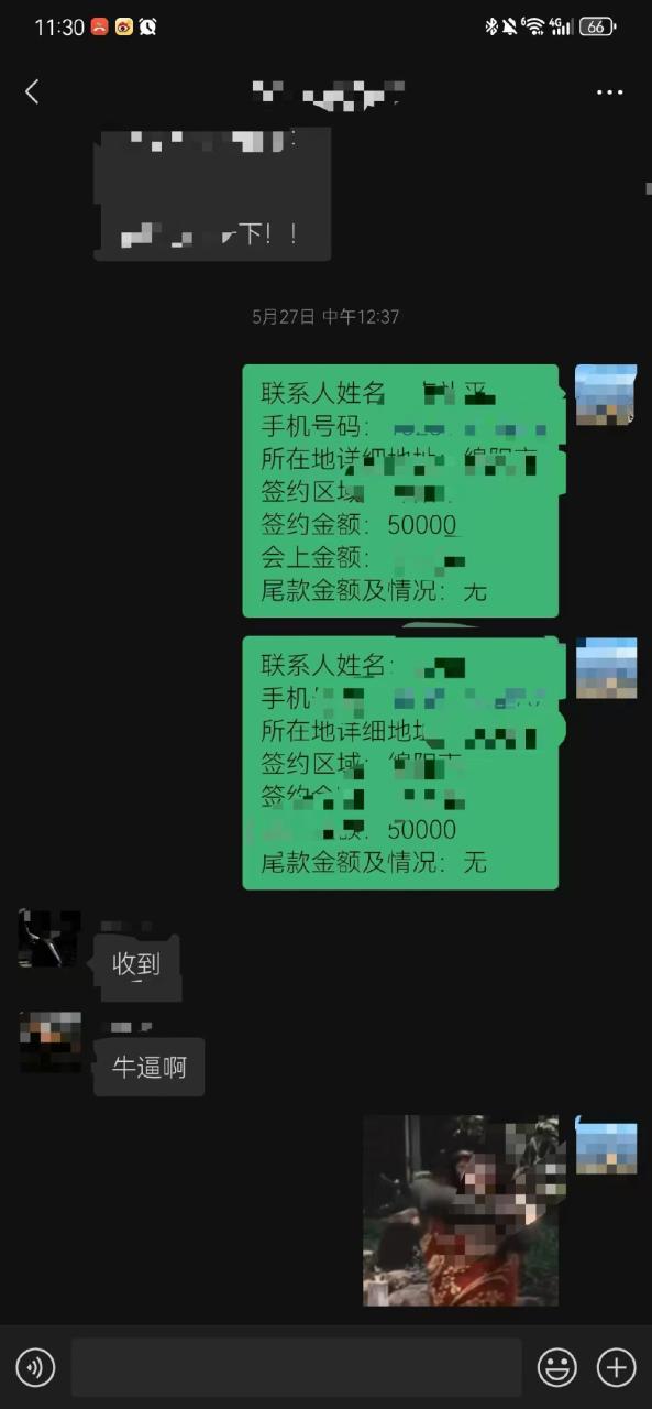 自己去做团购
