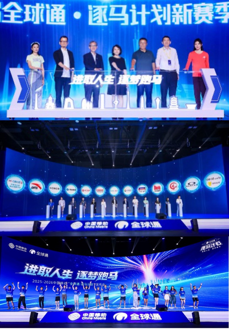 2025体重管理年开启