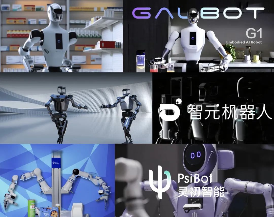 具身智能是什么意思