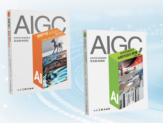 AI 轻应用开发