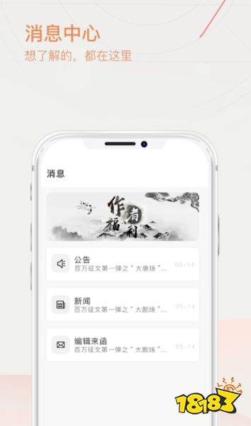 网文码字用什么软件