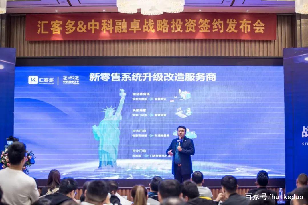 智店未来合伙人