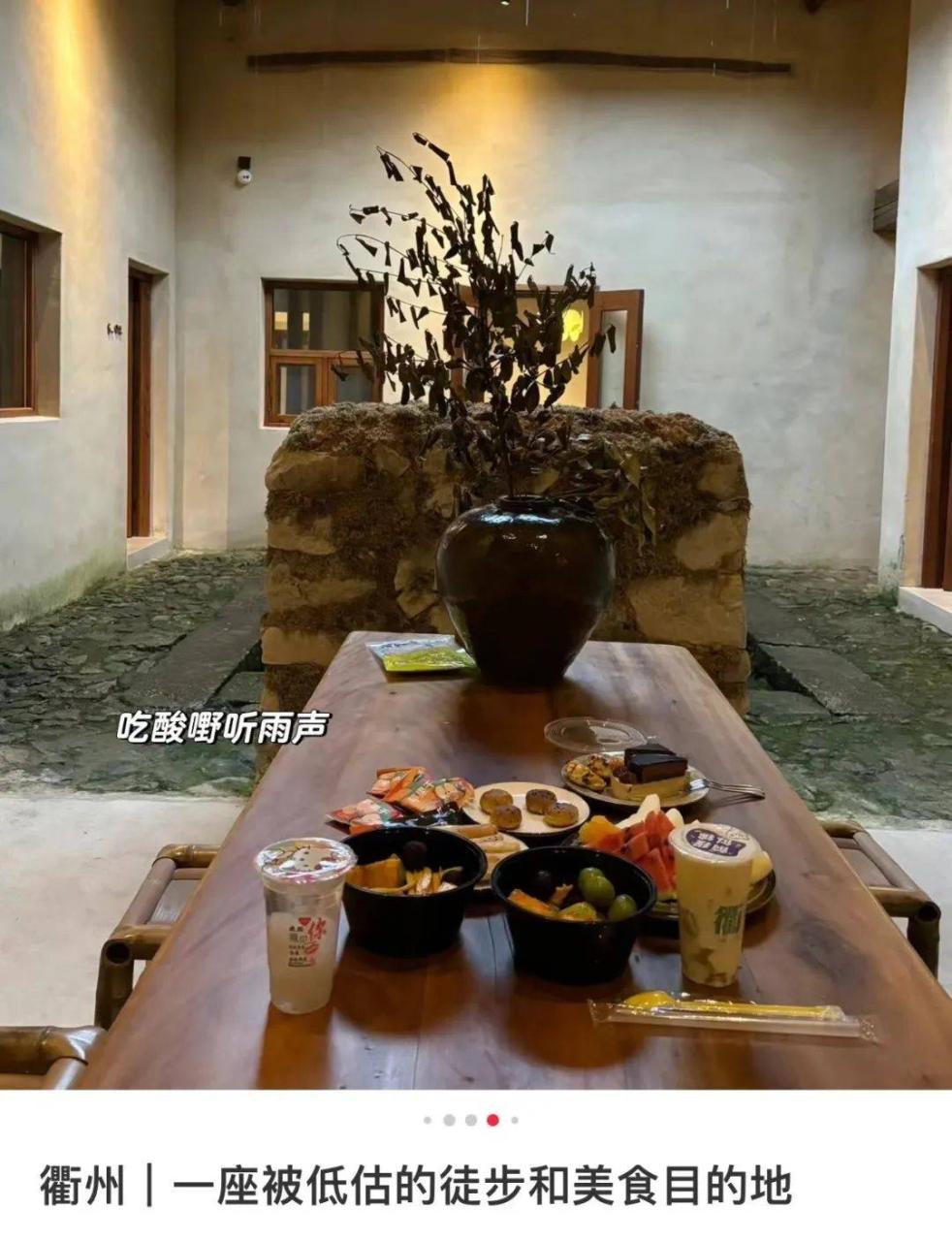 去每个城市打工旅游