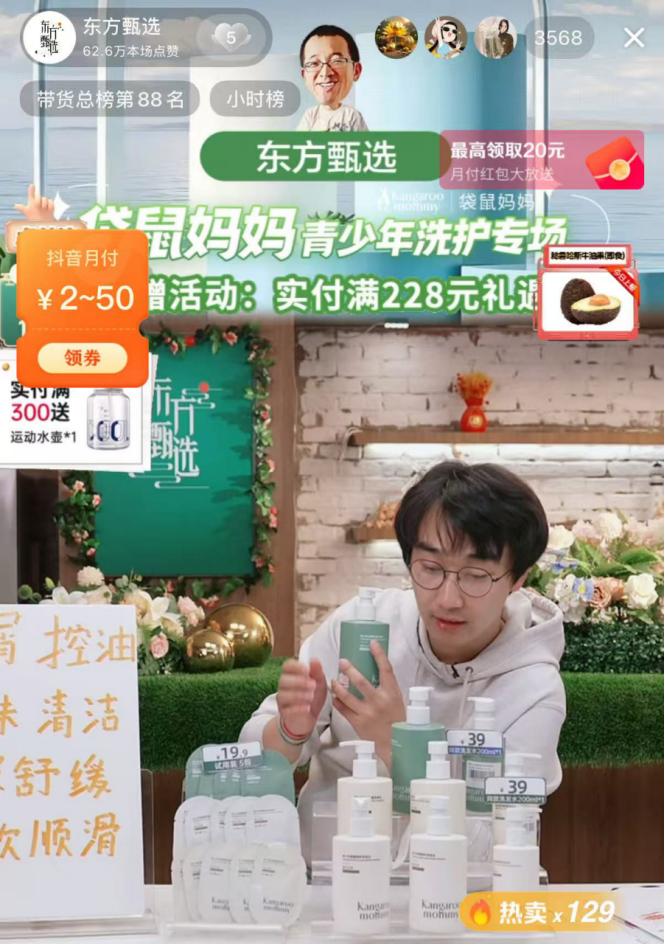 灰豚数据怎么选品