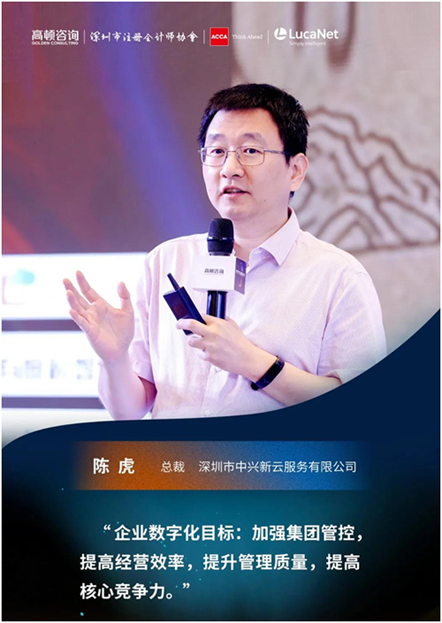 数字经济如何实现创新转型