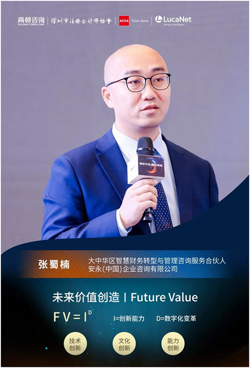 数字经济如何实现创新转型
