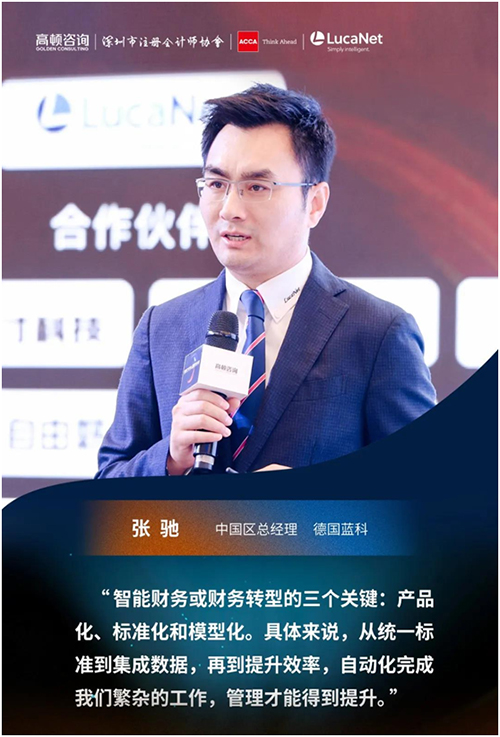 数字经济如何实现创新转型