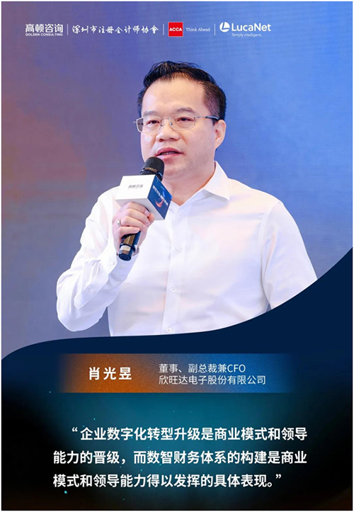 数字经济如何实现创新转型