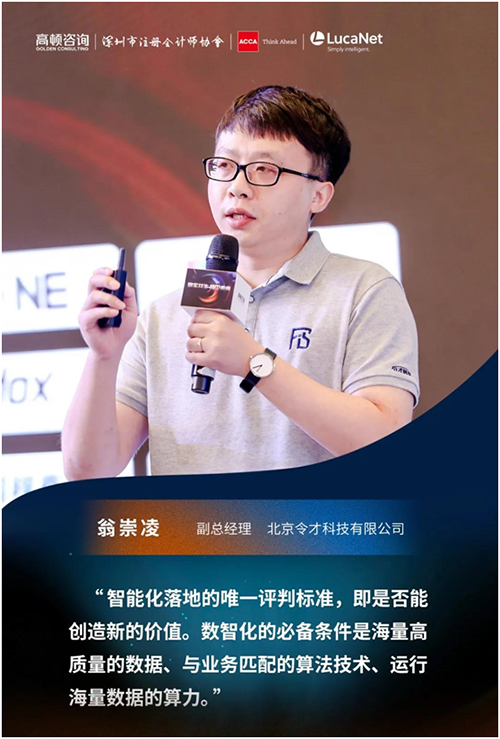 数字经济如何实现创新转型
