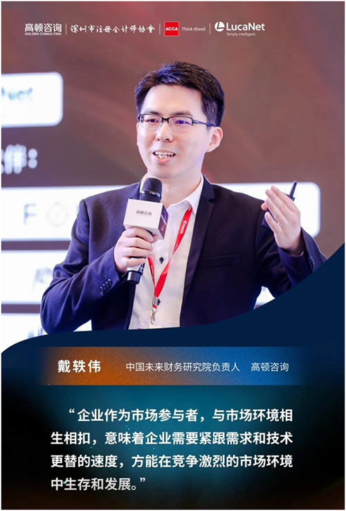数字经济如何实现创新转型