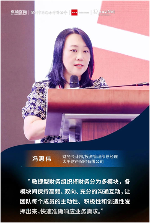 数字经济如何实现创新转型
