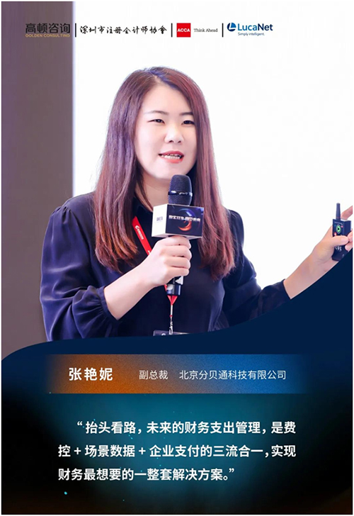 数字经济如何实现创新转型