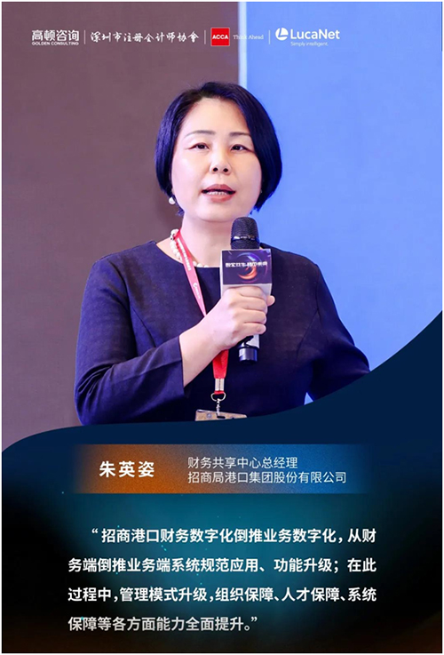 数字经济如何实现创新转型