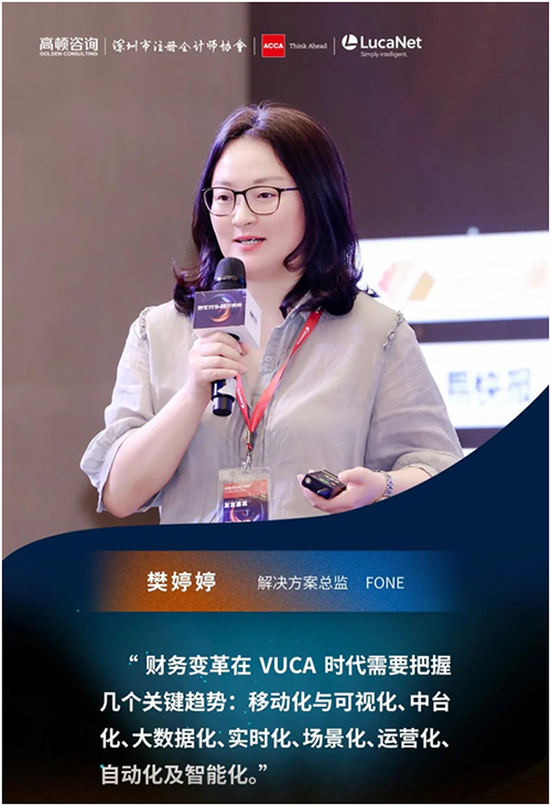 数字经济如何实现创新转型