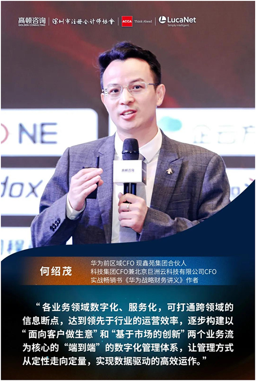 数字经济如何实现创新转型