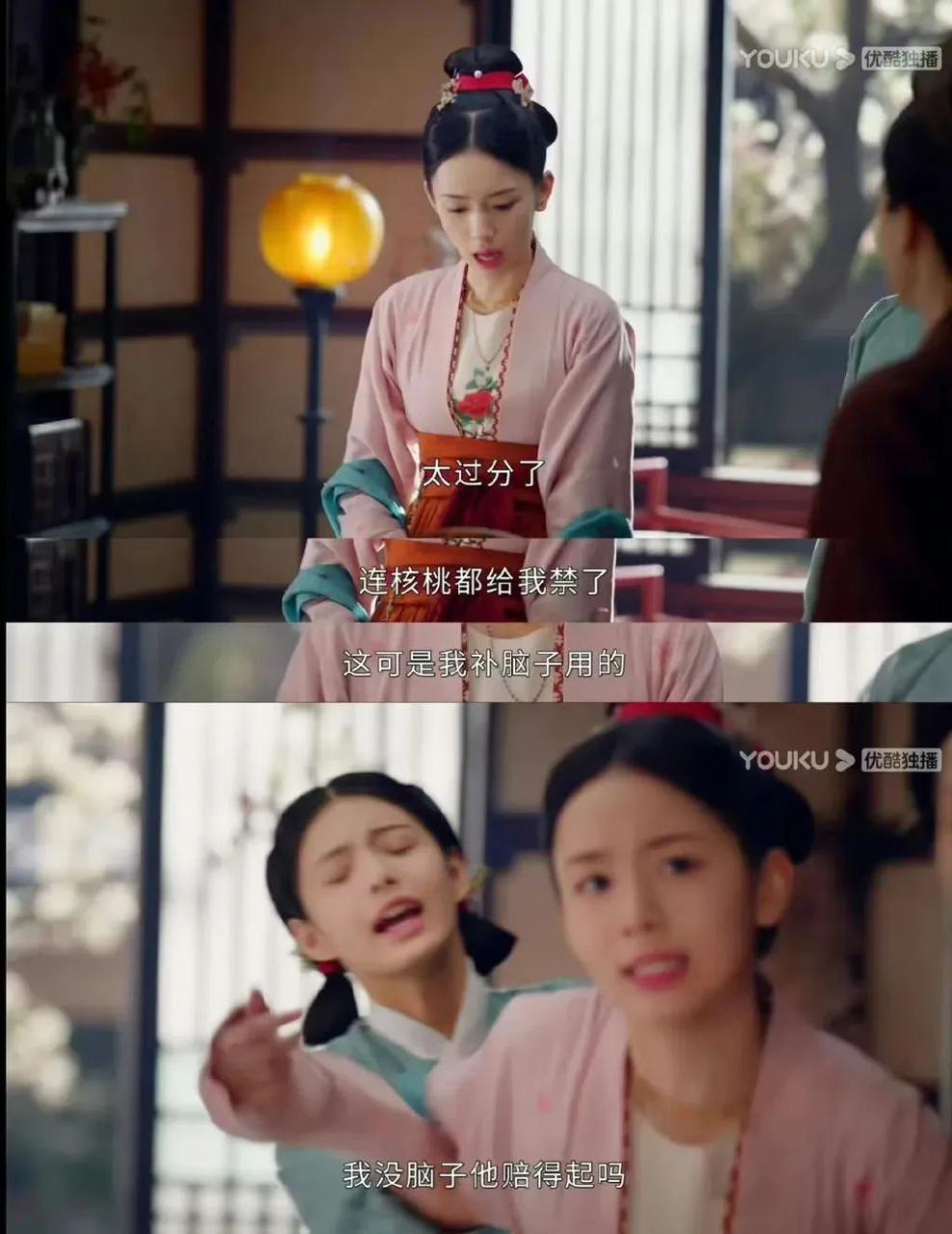 网文码字兼职
