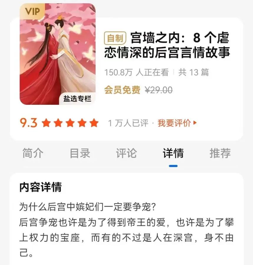 网文码字兼职