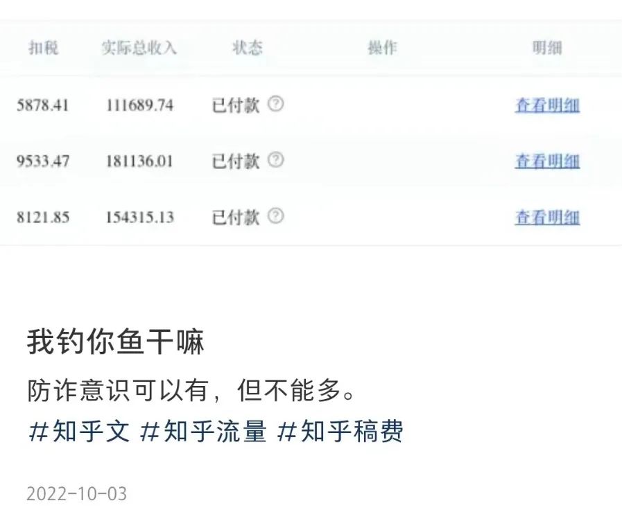 网文码字兼职