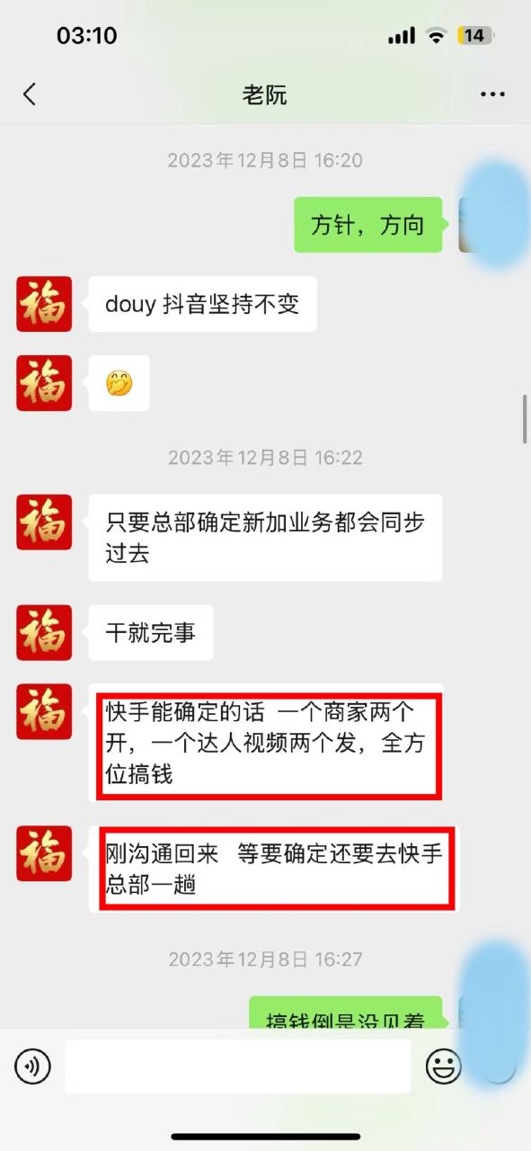 自己去做团购