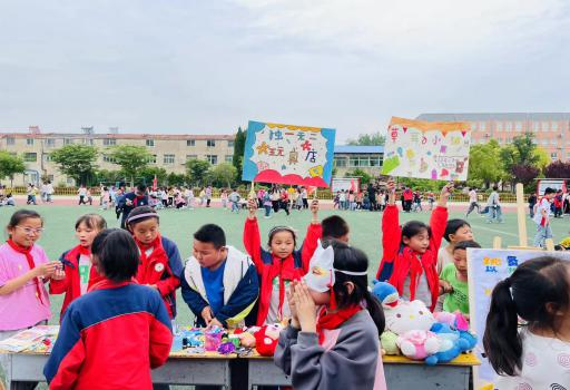 跳蚤市场自制手工