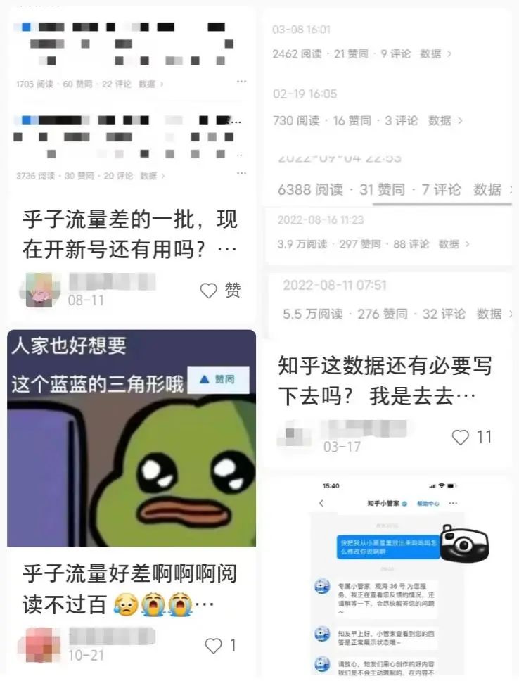 网文码字兼职