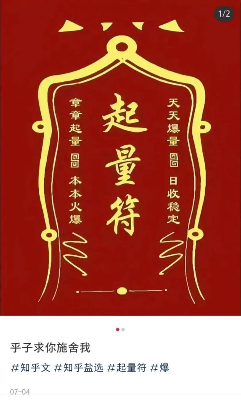 网文码字兼职