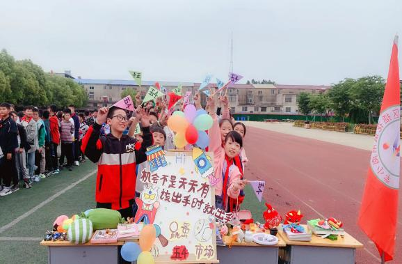 跳蚤市场自制手工
