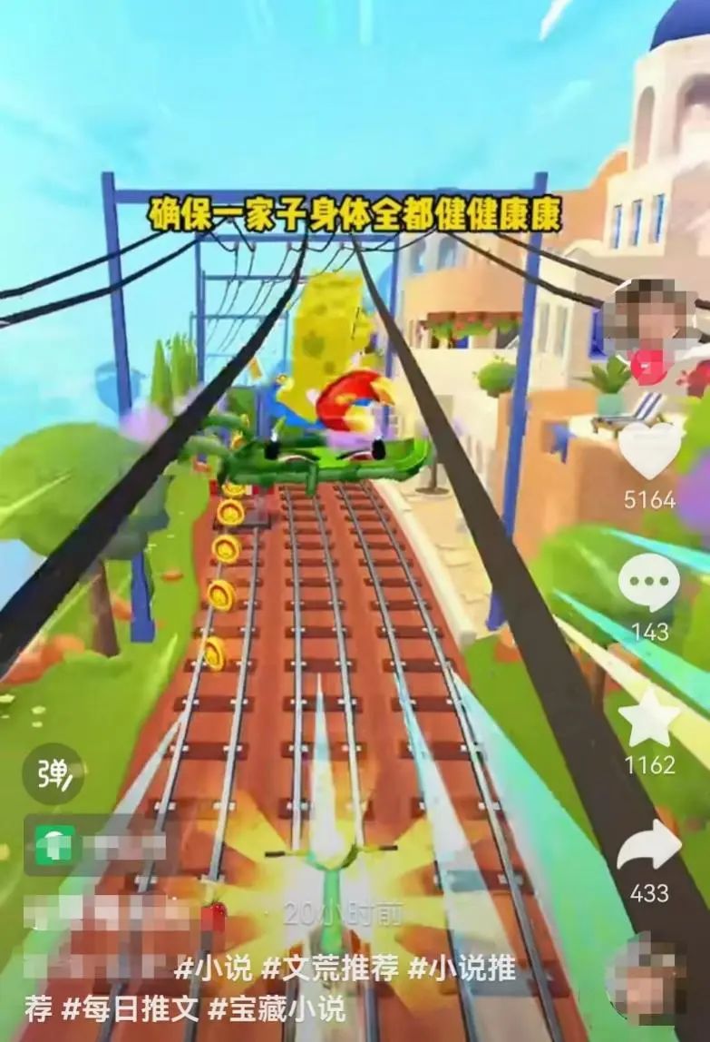 网文码字兼职