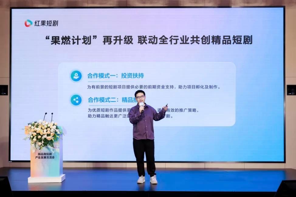 短剧推广授权平台免费