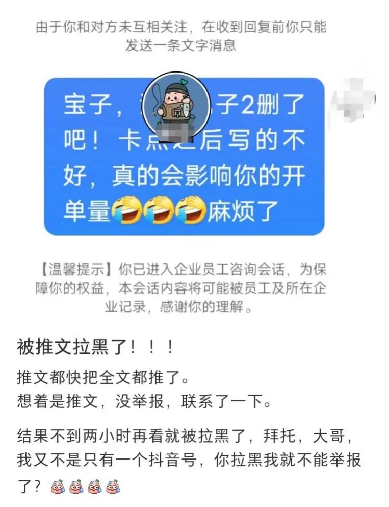 网文码字兼职